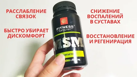 Сера органическая.