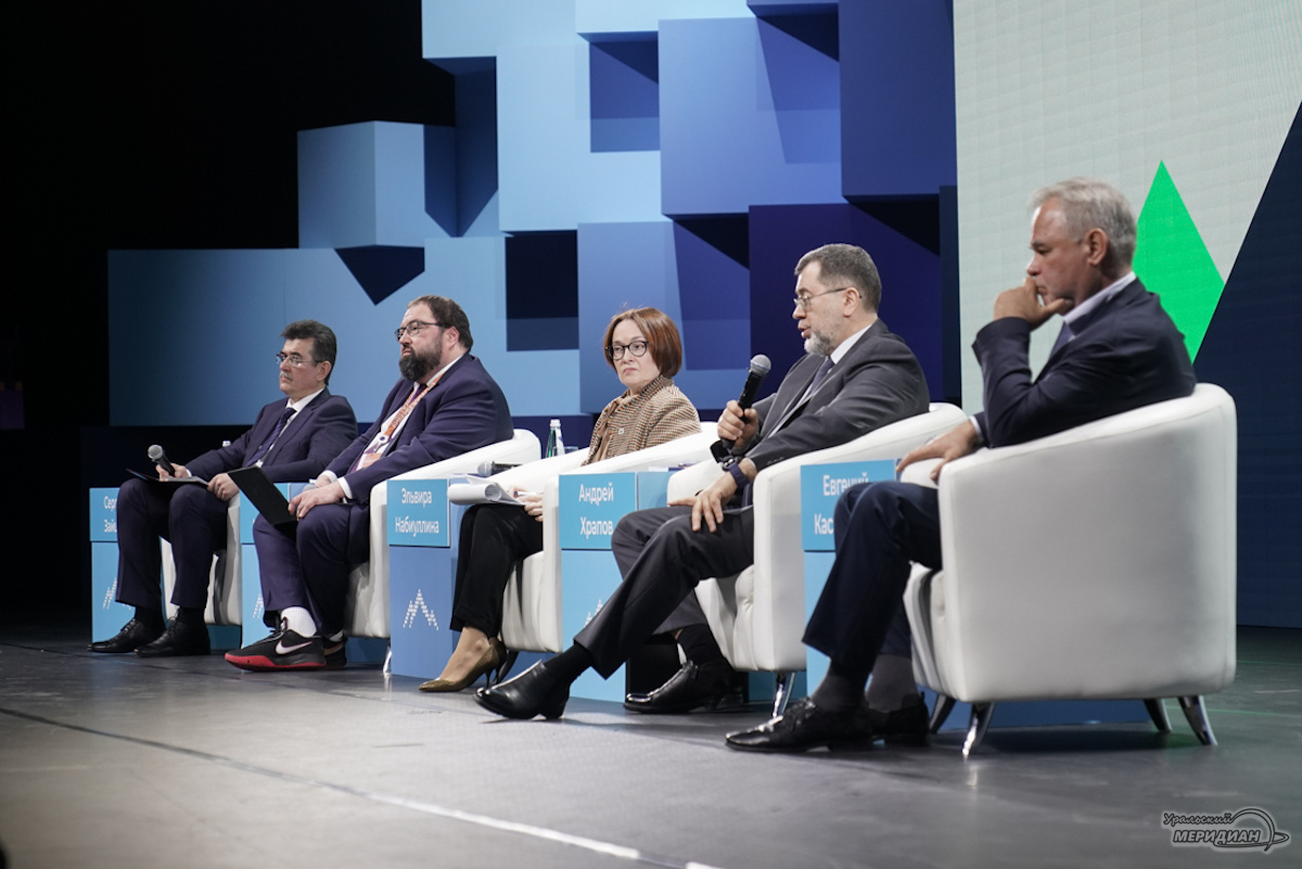    Фото: Лидия Аникина © ИА «Уральский меридиан»