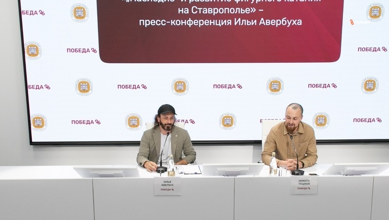      Фото: Валерия Алтухова / / ИА «Победа26»