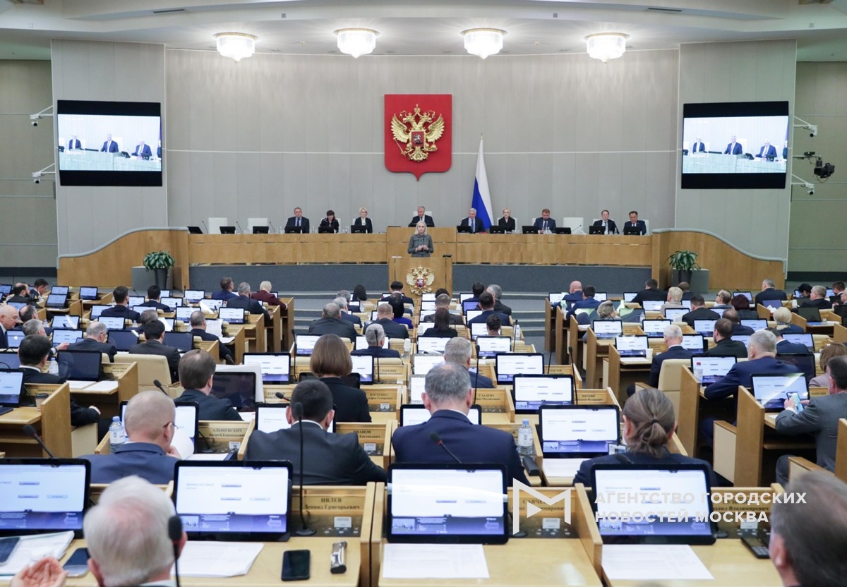 Фото: пресс-служба нижней палаты парламента