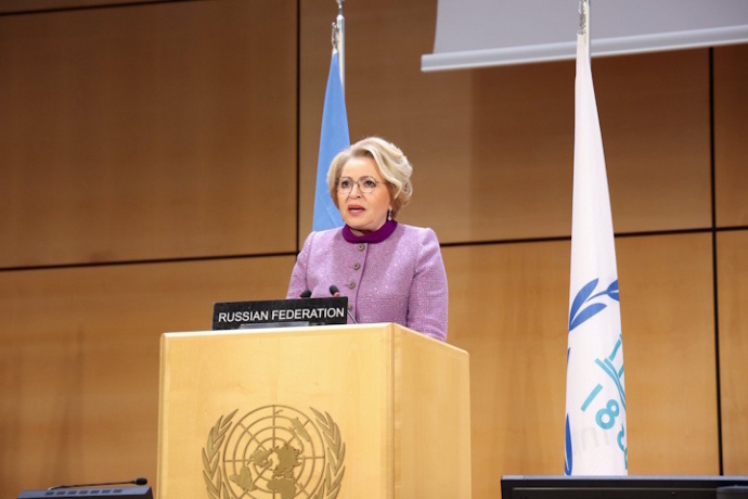    Валентина Матвиенко   
источник фото: пресс-служба Совета Федерации России.