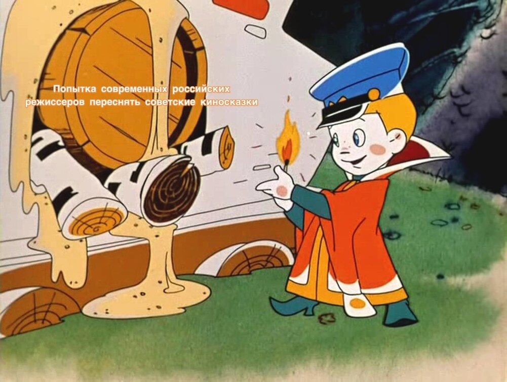 Источник:  t.me