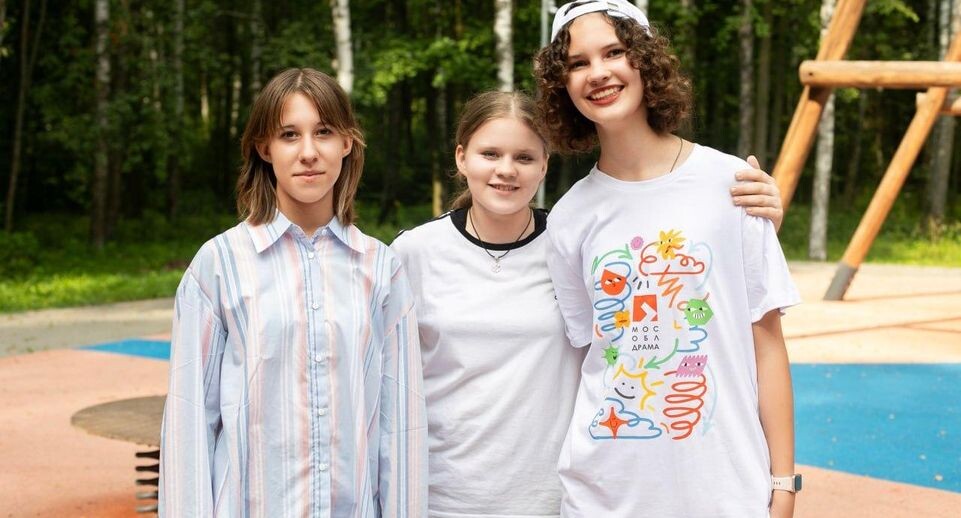    Министерство культуры и туризма Московской области