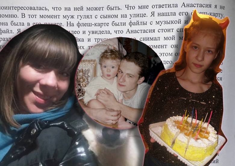    Личный архив Анастасии Осиповой