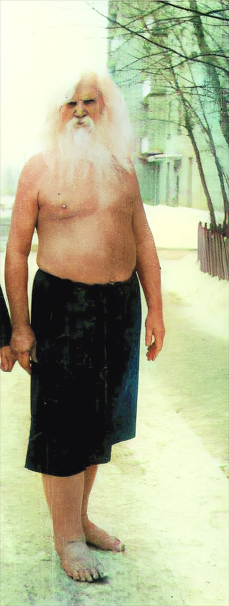 ЯВЛЕНИЕ БОГА ДУХА СВЯТОГО В ТЕЛЕ ЧЕЛОВЕКА ИВАНОВА ПОРФИРИЯ КОРНЕЕВИЧА 