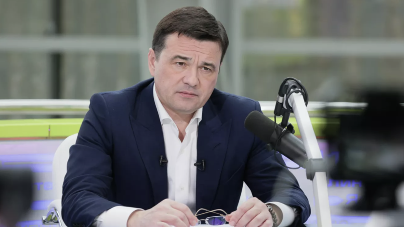    Пресс-служба правительства Московской области