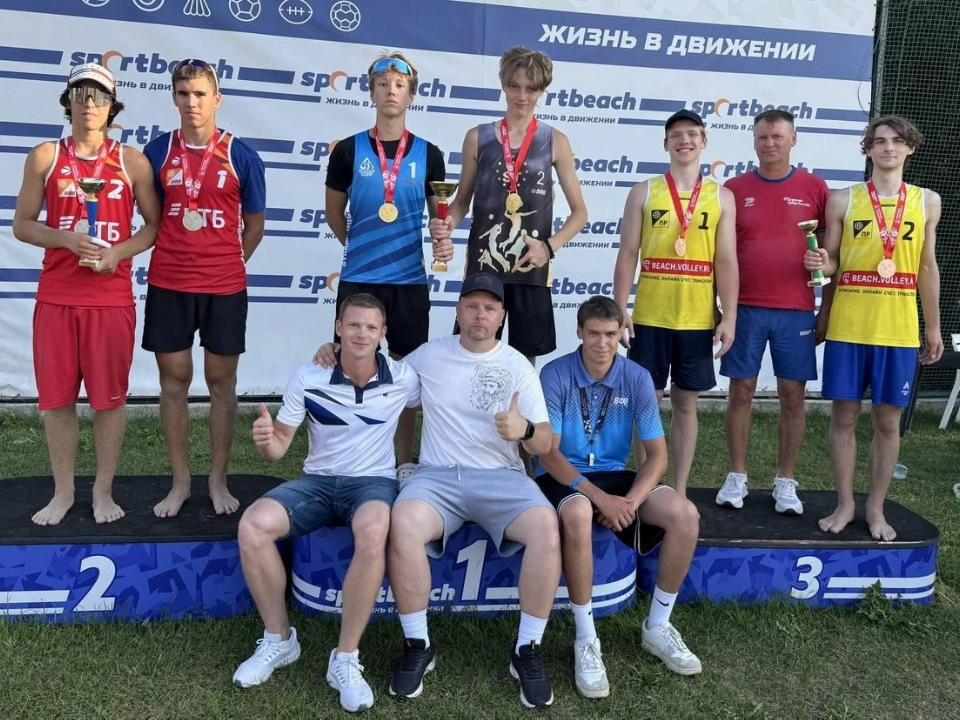    Фото: Московская областная федерация волейбола