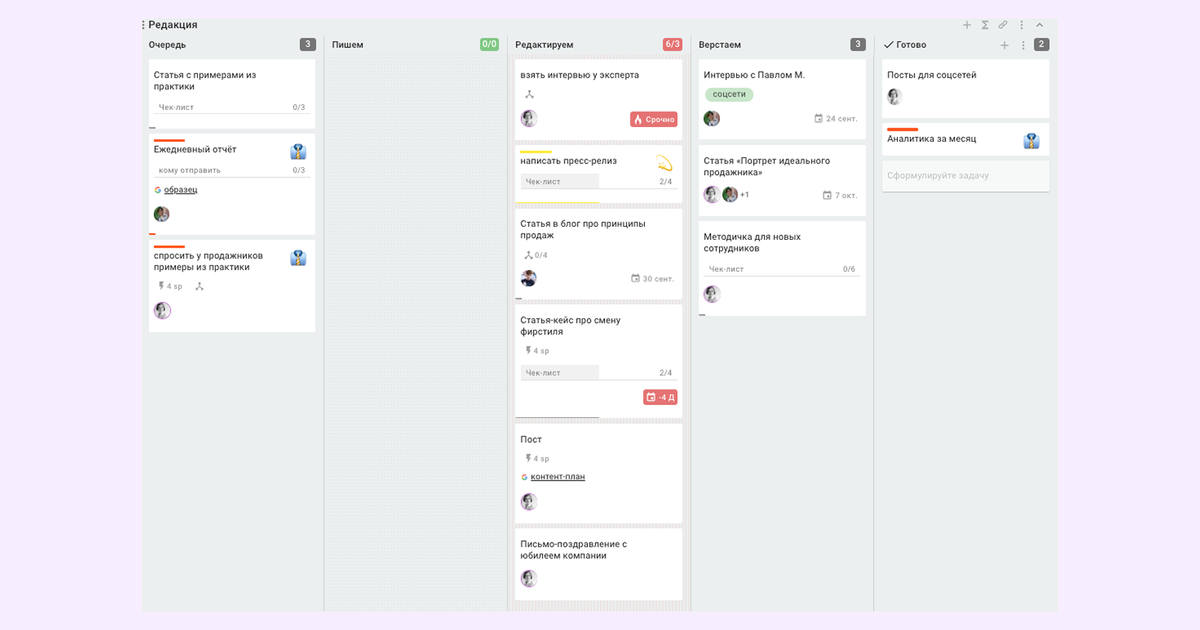   Пример бизнес-процесса, организованного в Kaiten