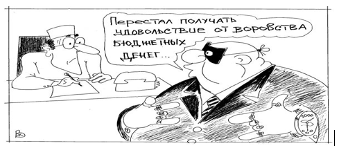 Рисунок из сети интернет