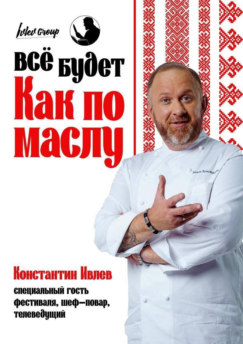 Фото с официального телеграмм-канала Правительства Вологодской области 