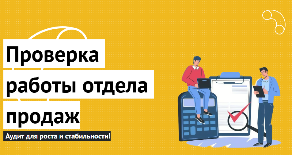 Источник: https://www.completo.ru/