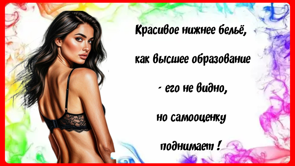 Плохие анекдоты умирают во младенчестве, а хорошие живут с бородой.