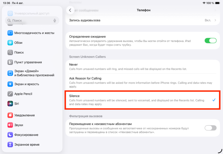    Выберите этот пункт