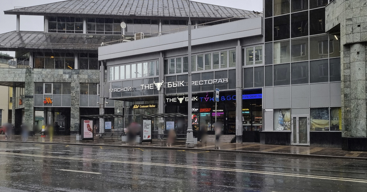 "the Бык", Новослободская ул., 16