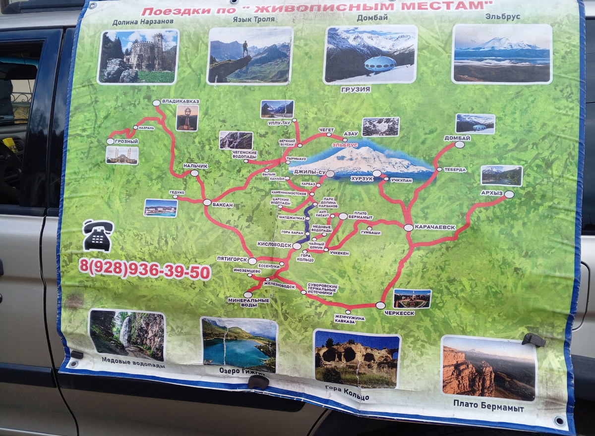 Фото авторов