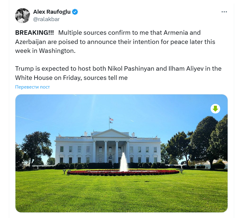    СКРИНШОТ СТРАНИЦЫ X.COM/RALAKBAR