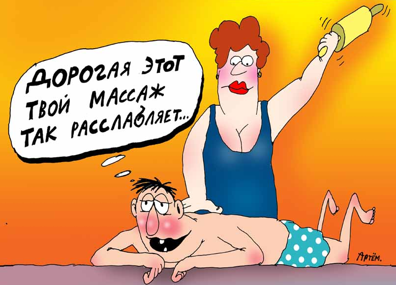 Источник https://artem-com.narod.ru/index.htm