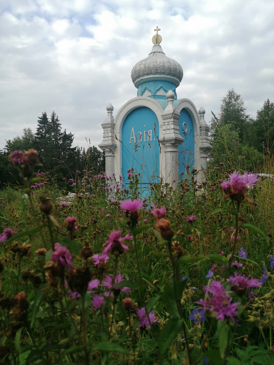 Знак Европа-Азия. 