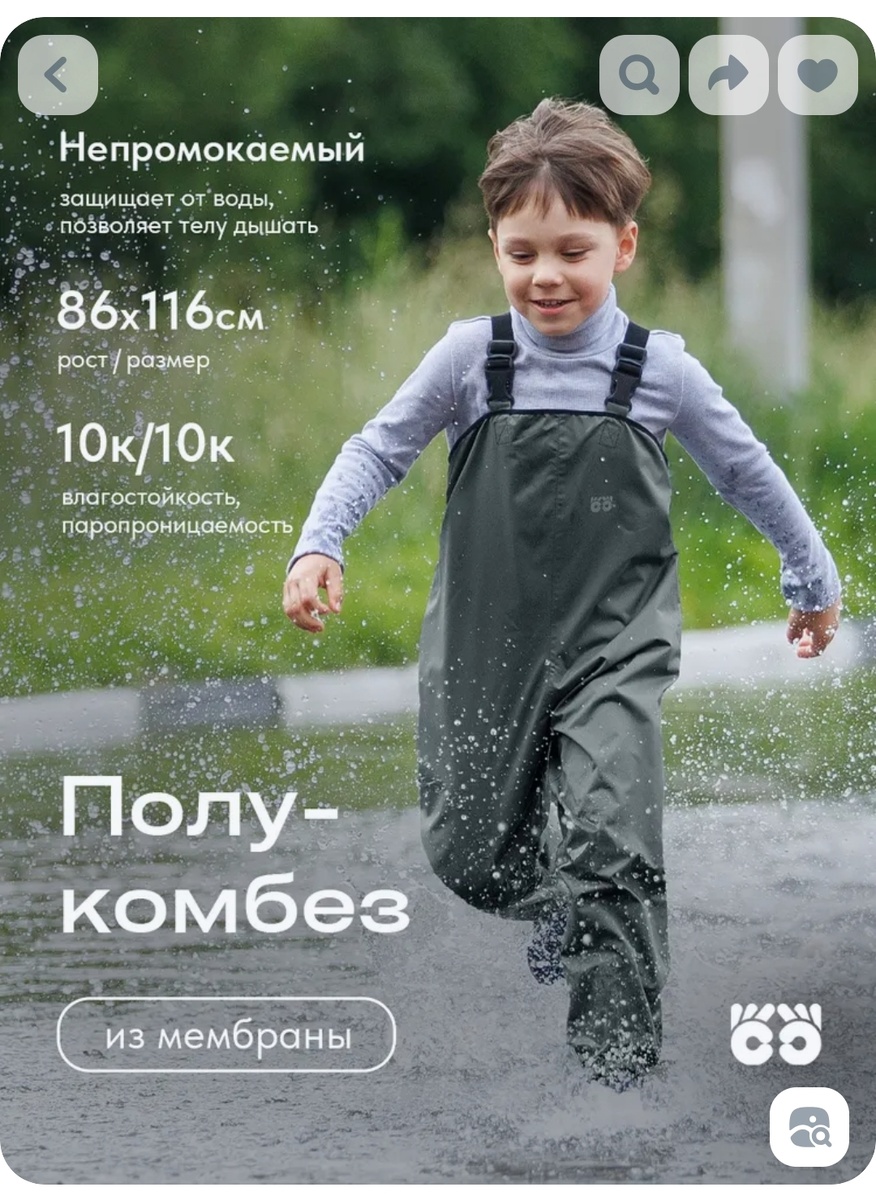 Для примера , на маркетплейсах много разных. Стоят не дорого, от 1500 руб 