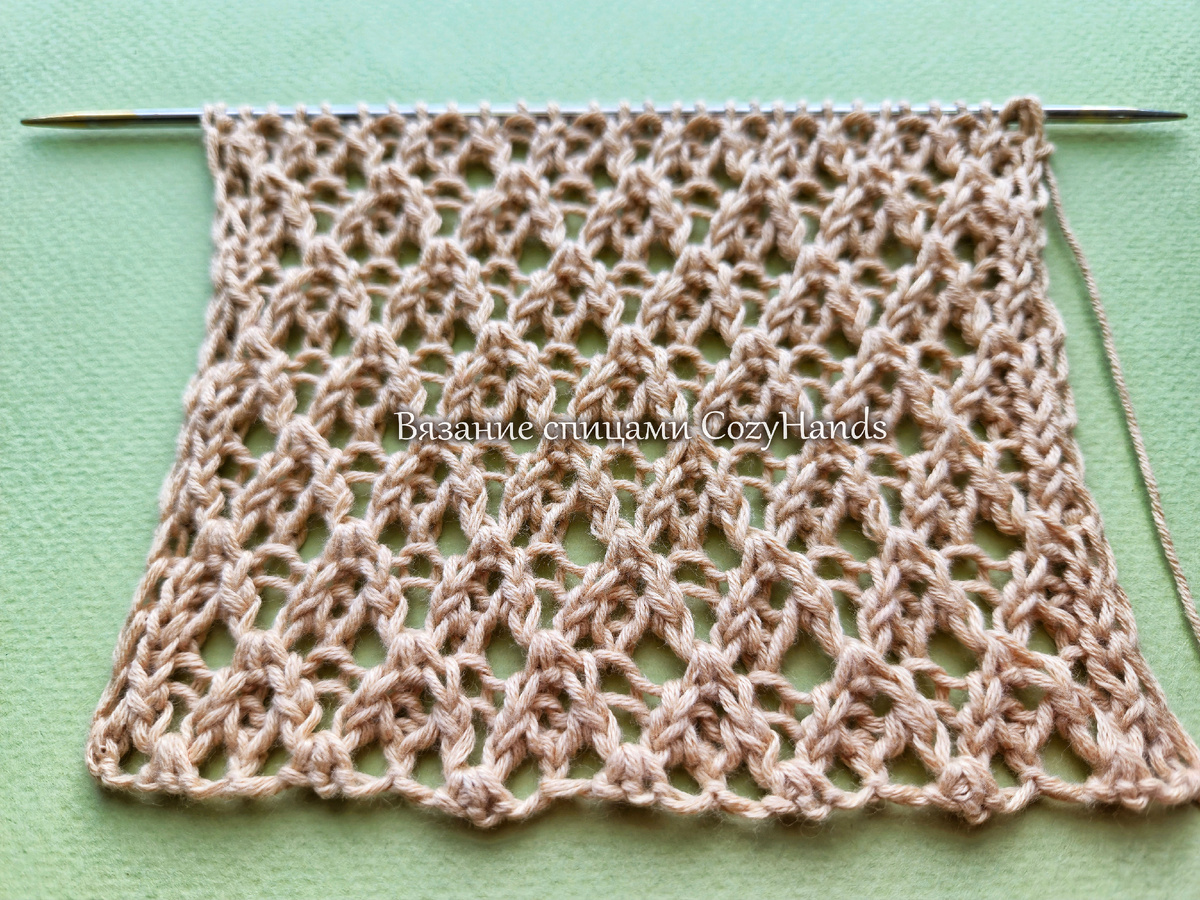 Ажурный узор с рельенфыми ромбами