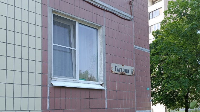 Фото: администрация города Отрадное