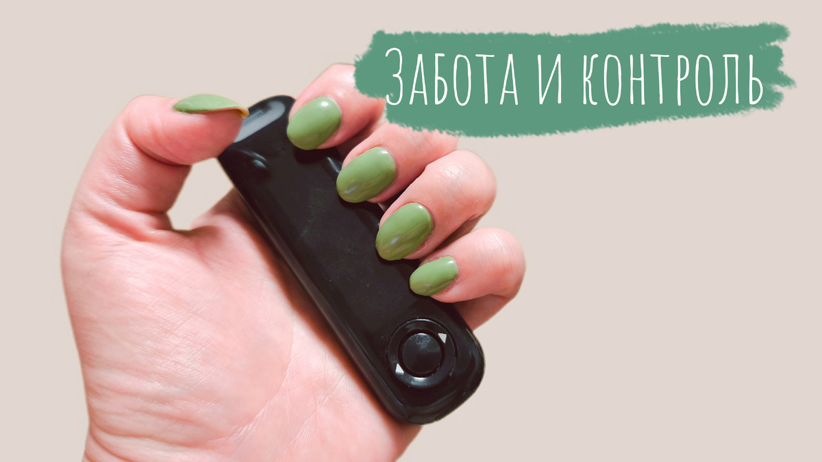 Измерение уровня сахара и маникюр - маленькие шаги заботы о себе.