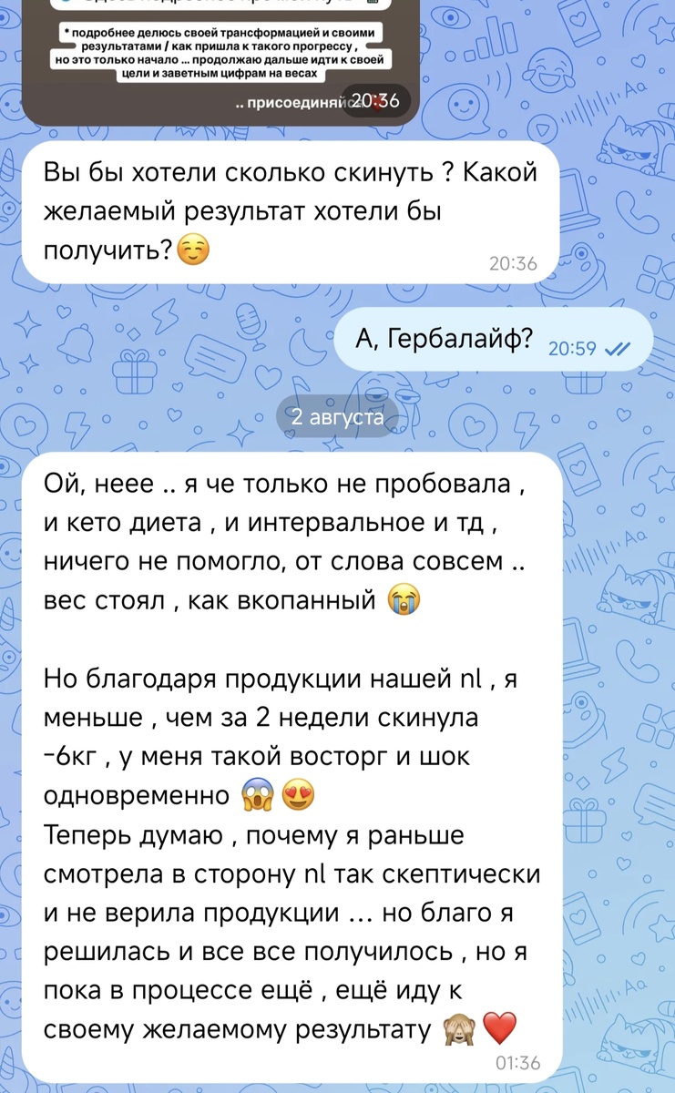 У всех есть прекрасный результат