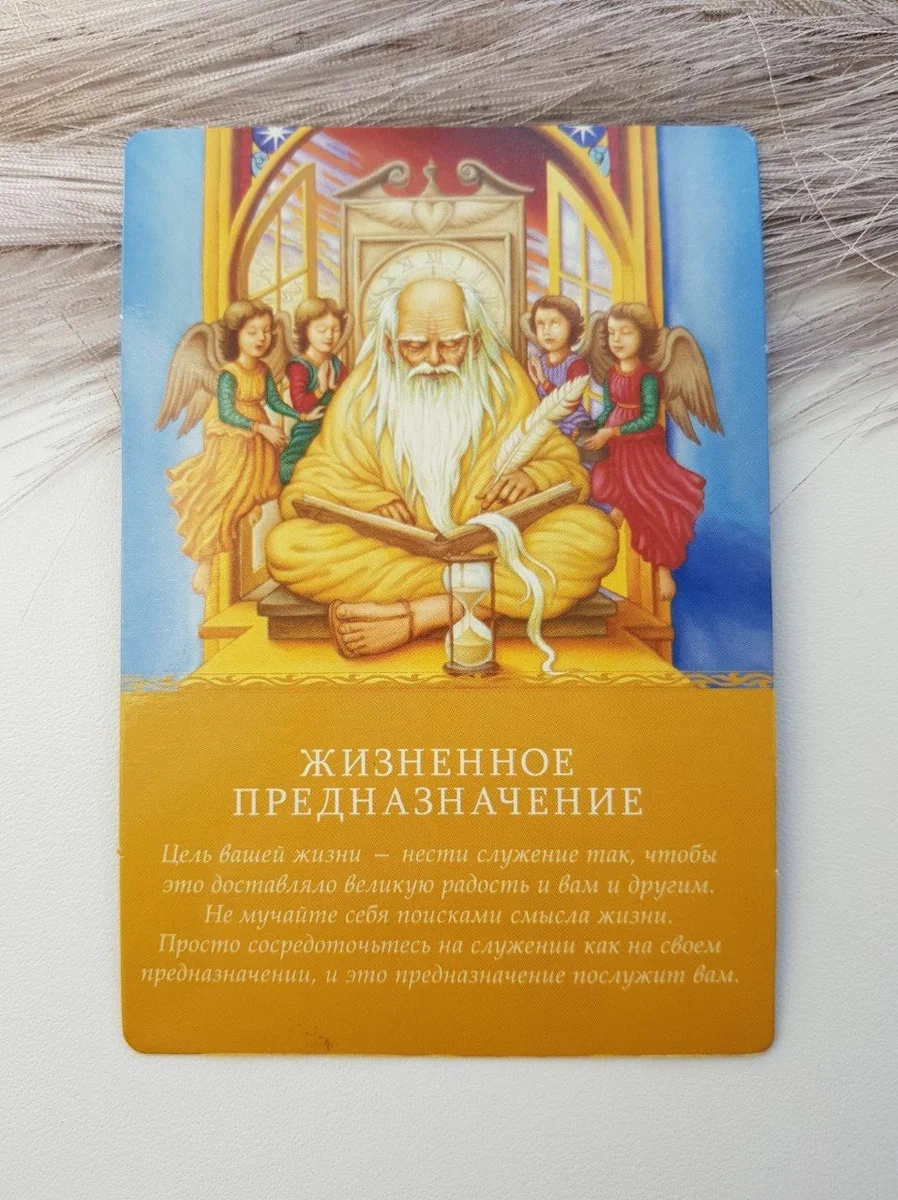 Фото автора блога "Так Выпала Карта"