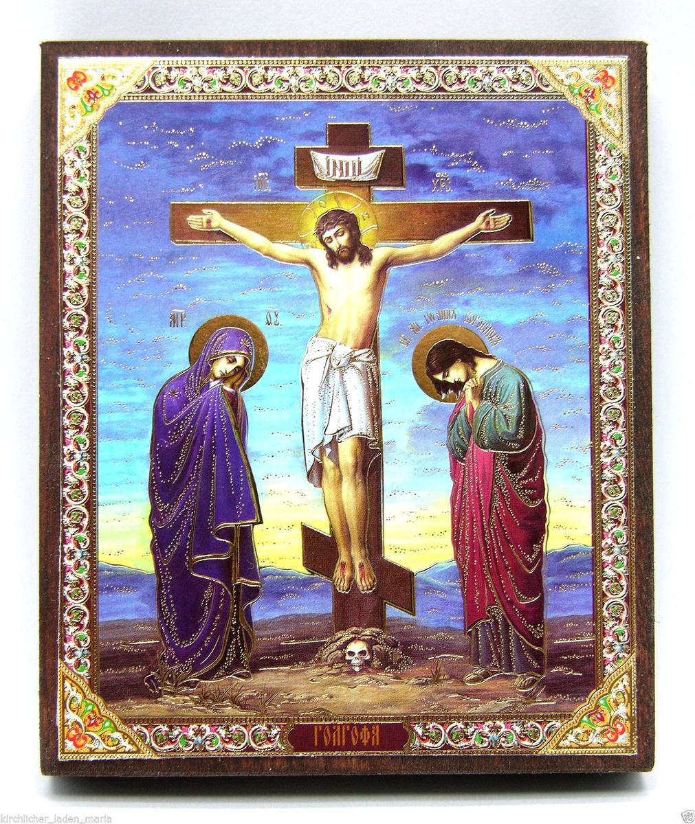 Распятие Господне. Православная икона. Изображение взято из открытых источников