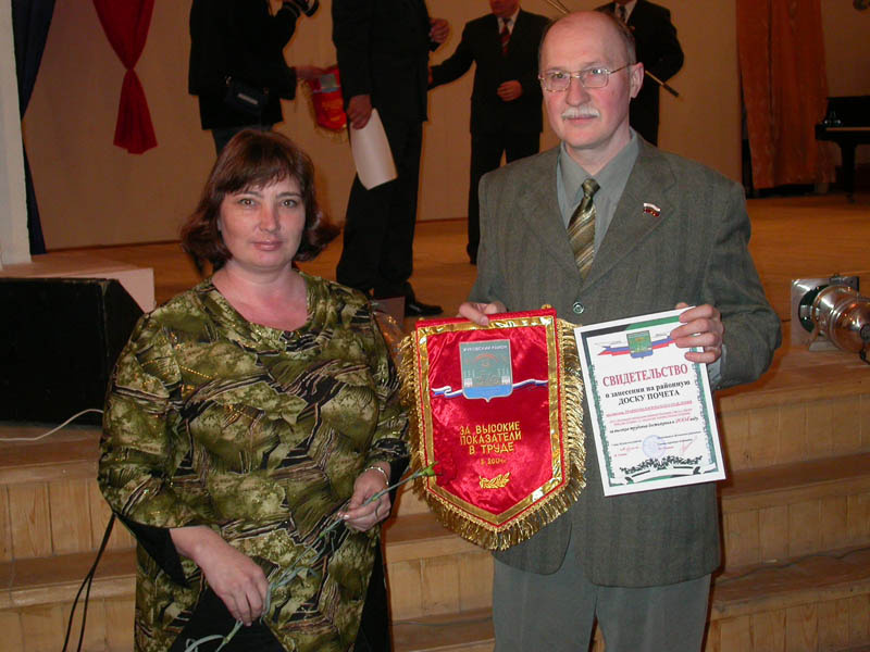 Вручение Свидетельства о занесении травматологического отделения на районную Доску Почёта SiteEditor  📷
