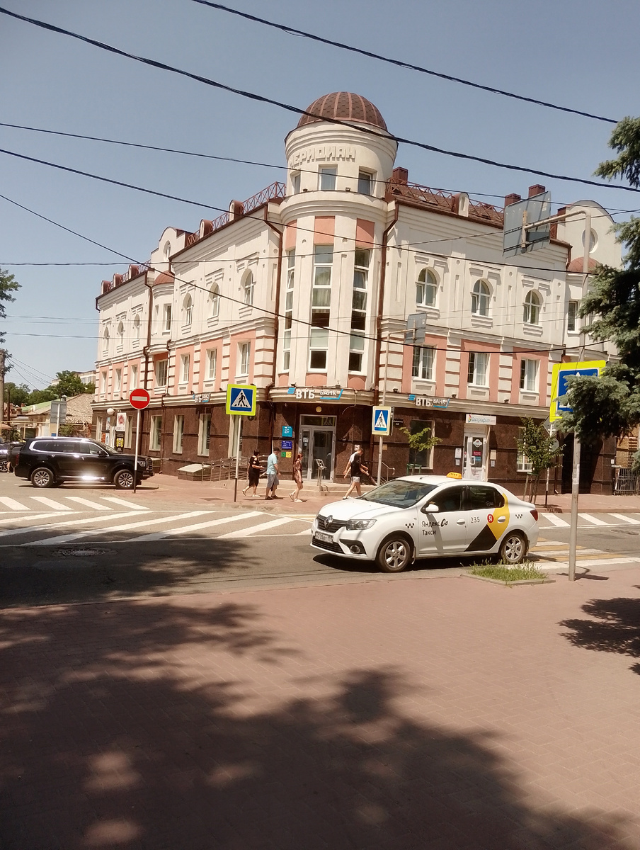 Центр банк ВТБ.