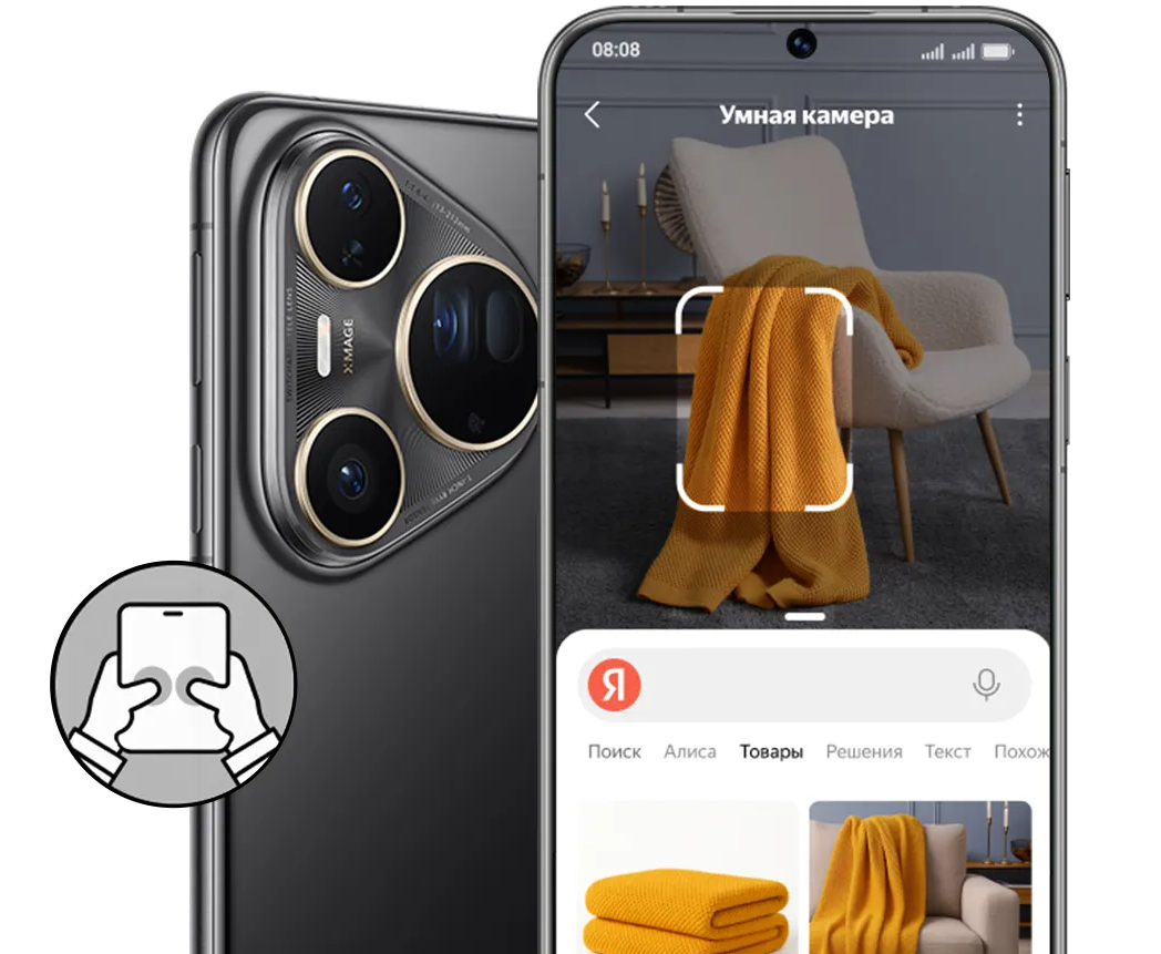 Иллюстрация: Huawei / Яндекс  📷
