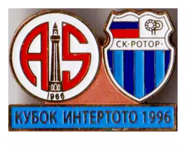 В Кубке Интертото "Антальяспор" пересекался с волгоградским "Ротором"