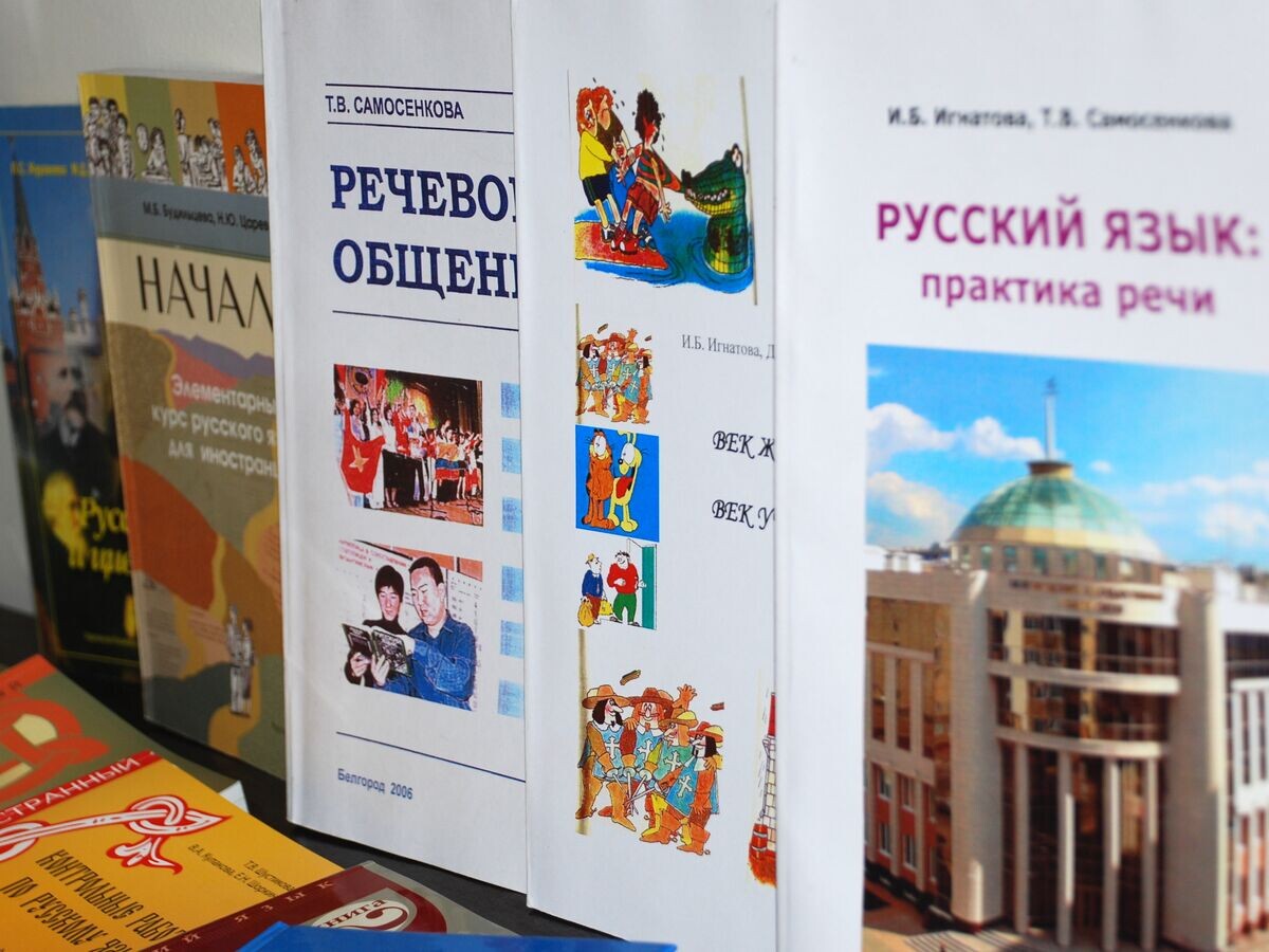    Учебники и пособия по изучению русского языка, представленные на русско-кубинском семинаре по подготовке учителей и преподавателей русского языка и литературы. © РИА Новости / Олег Вязьмитинов