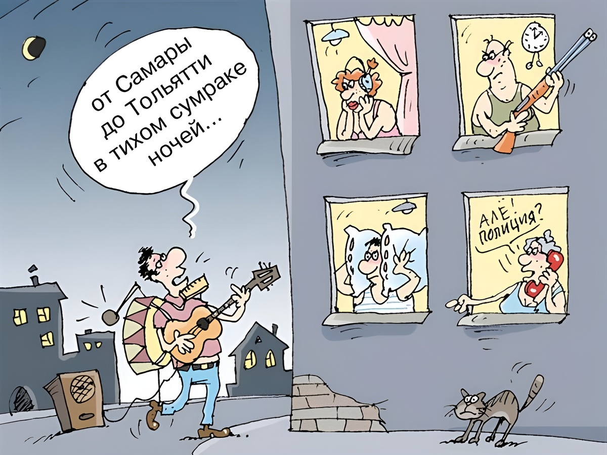 Карикатура: "Ночная серенада". Автор неизвестен, найдено в открытых источниках. 