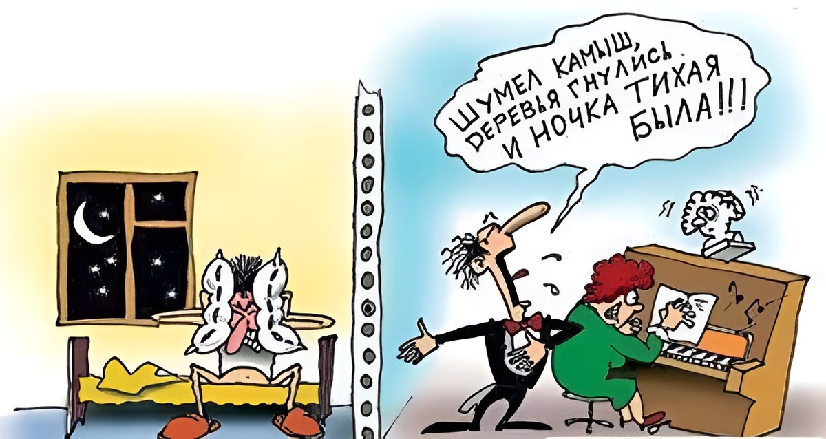 Карикатура: "Шумел камыш...". Автор неизвестен, найдено в открытых источниках. 