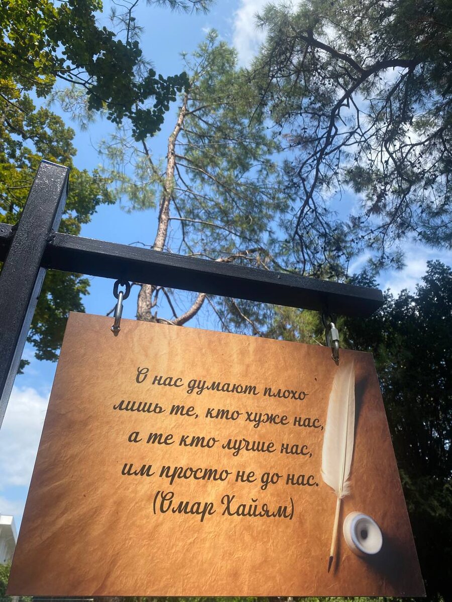 Эта табличка была запечатлена во время прогулки по территории пляжа