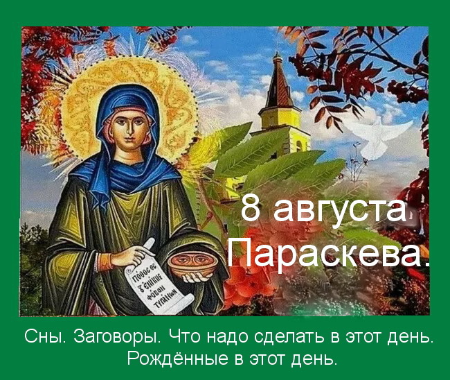 Источник : Яндекс картинки.