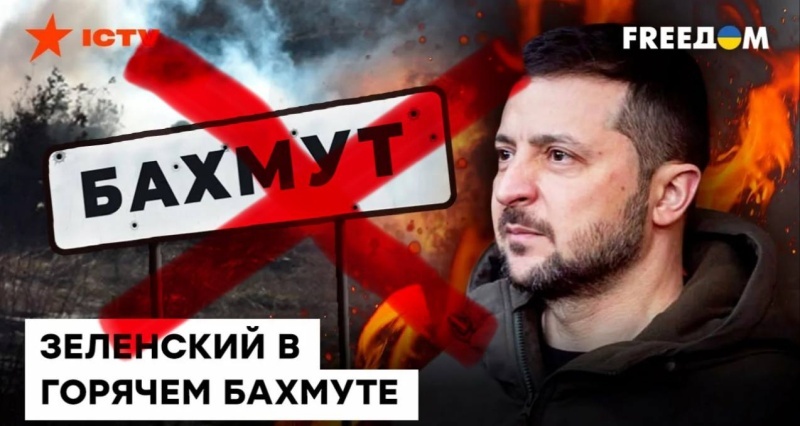    Зеленский во время «прощания» с Волчанском увидел в составе ВС РФ военных из Китая, Пакистана и стран Африки