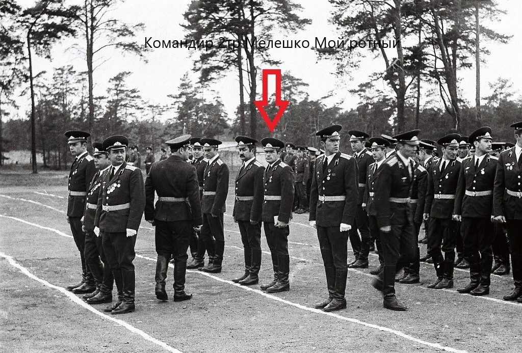 Товарищи офицеры... фото Бориса Медведева.