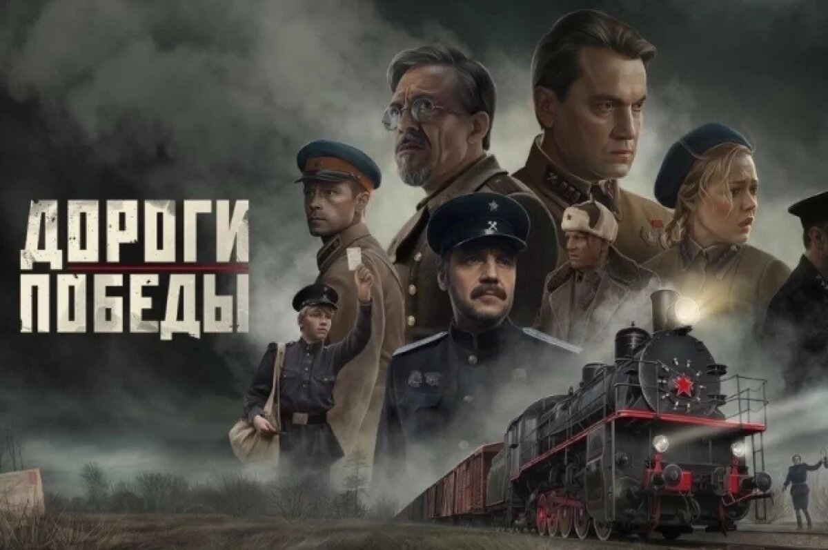    Более 600 нижегородцев посетили показы фильма о железнодорожниках в войну