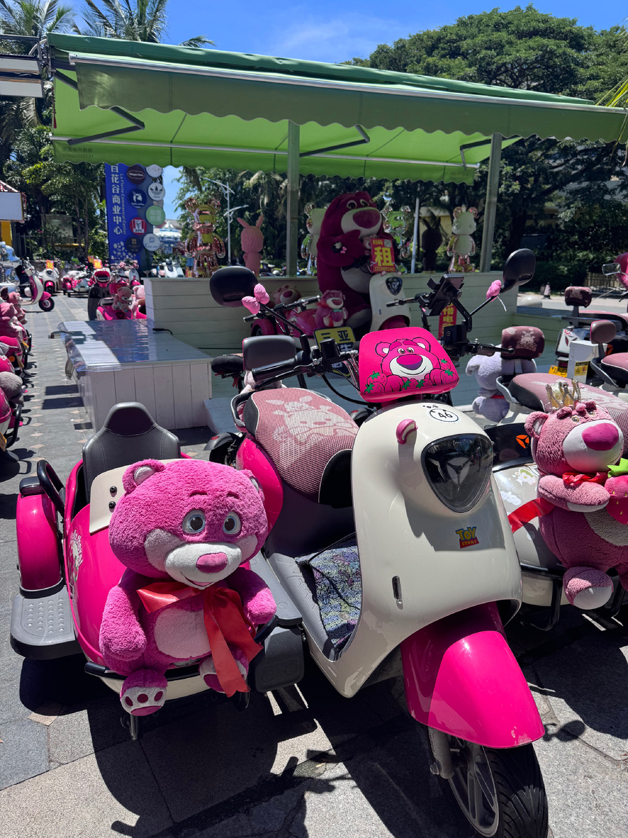 Электро транспорт 