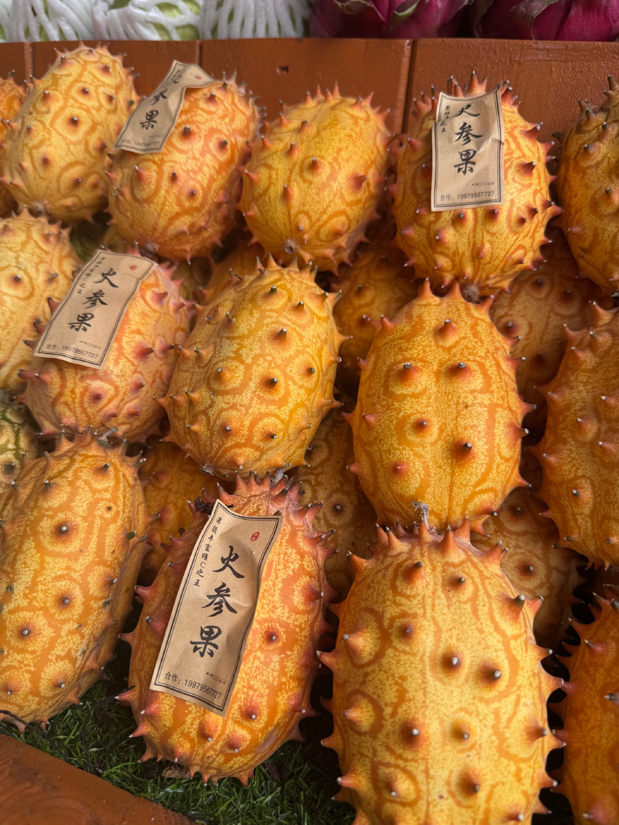 Экзотика на вкус