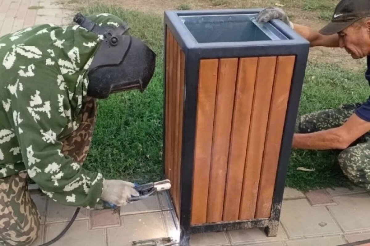    В Астрахани обновляют уличные урны для поддержания чистоты и комфорта