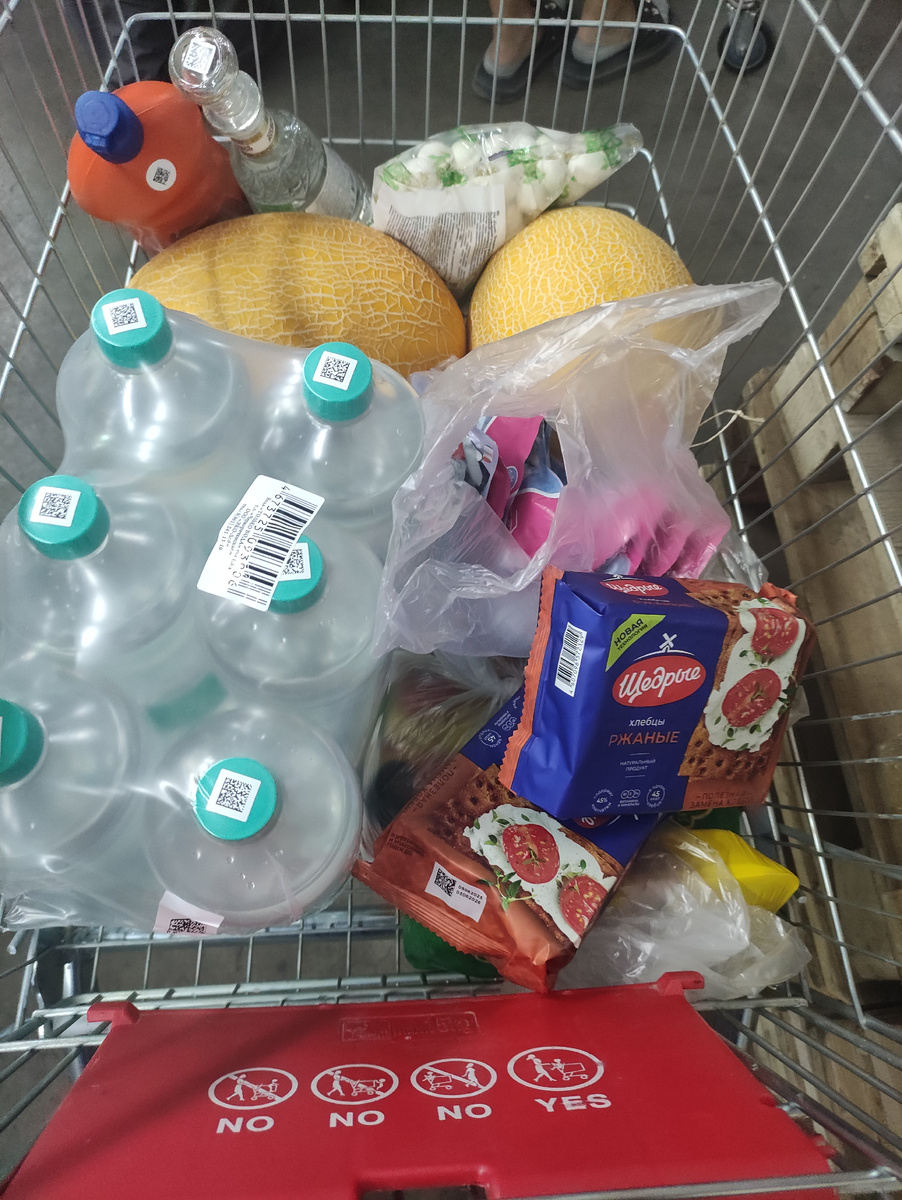 Покупки в Амбаре 