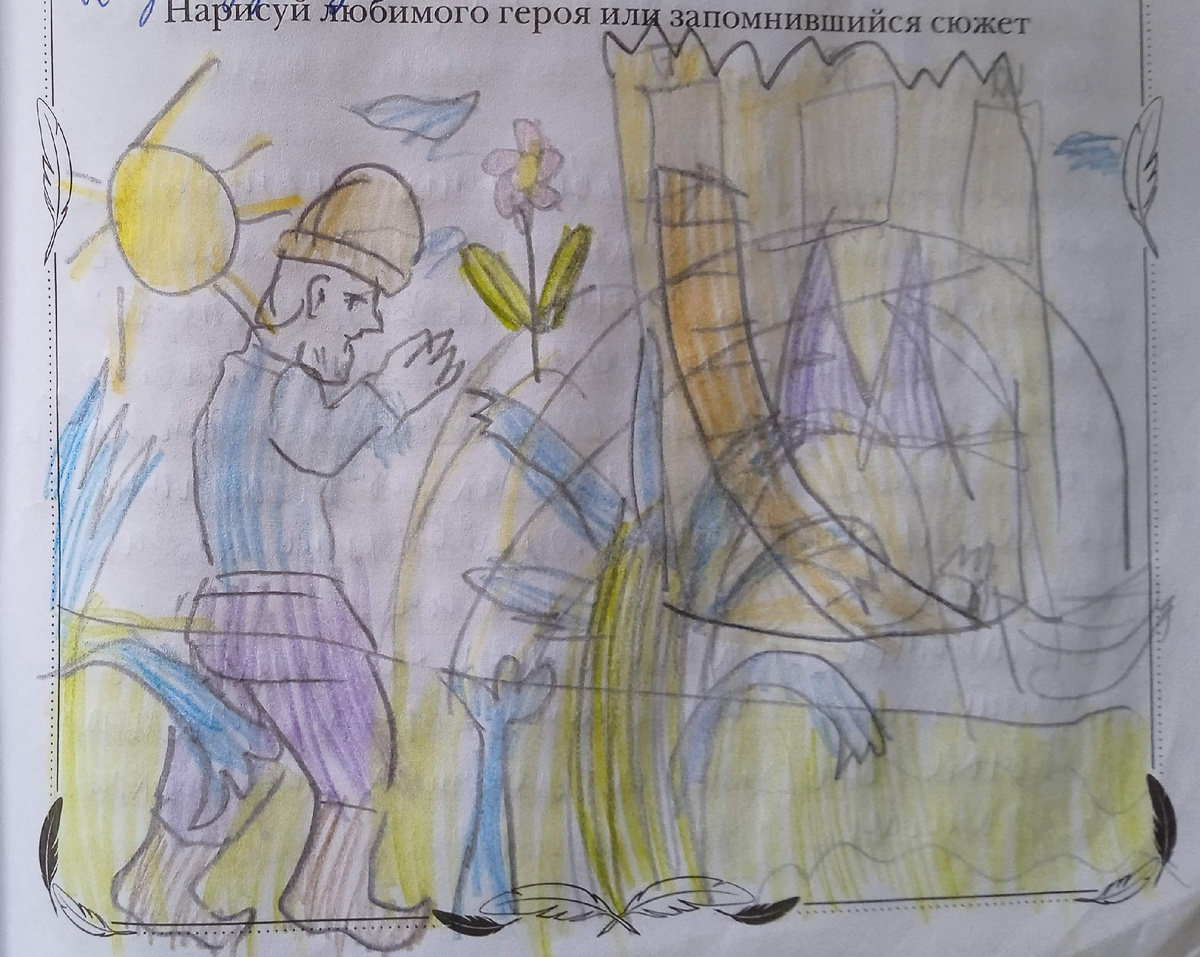 Детский рисунок - иллюстрация к сказке С. Аксакова "Аленький цветочек"