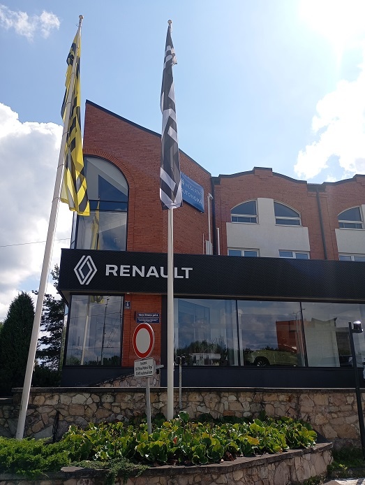 Рига, 2 августа 2025