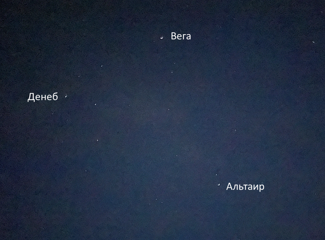 Летний треугольник