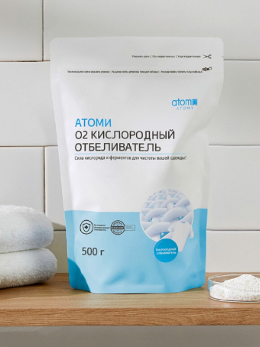 Кислородный отбеливатель от Атоми