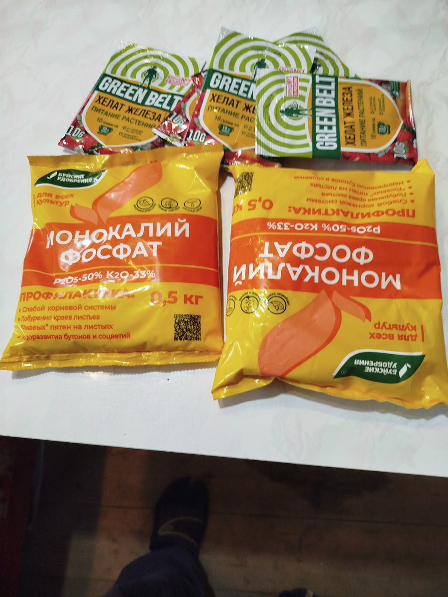 Знакомые пакетики.